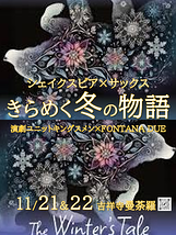 きらめく冬の物語