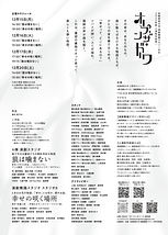 『狼は噛まない』