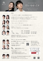 どりーむぼっくす