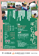 ギュっとしたわたがし