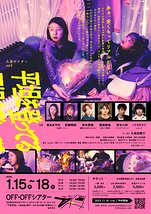 平坦を登ってる