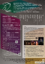 コリオレーナス