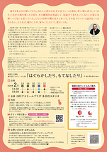 はぐらかしたり、もてなしたり