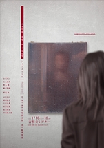 Show me a code/ショウメイコウ -Theater side-