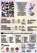 絶対あいつ宇宙人だけど、りんごは木から落ちる。