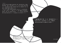 天守物語【劇団琥珀】