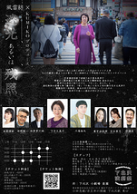 迷光、あるいは、残照。