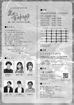 次は、苔が生えたら