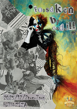 『Forsaken by Gods!!!』