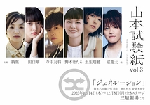 ジェネレーション