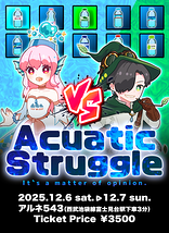 AquaticStruggle