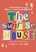 The Sunrise House