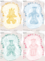 『誰も見ていない場所で、たしかに わたし は踊っていた』