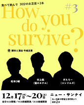 How do you survive?#3