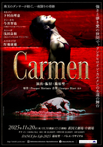 Carmen