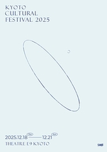 KYOTO Cultural Festival 2025