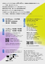 海があるはずの夜暗