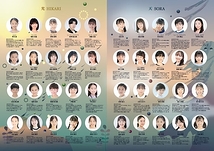 ミルコとカギロイの森