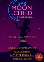 BAR MOON CHILD