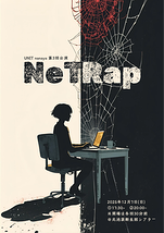NeTRap