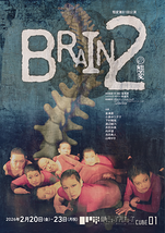 BRAIN 2