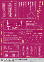 泥まみれの血だらけで