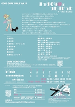 まっすぐな線のつもりだった