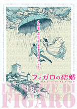 モーツァルト《フィガロの結婚》