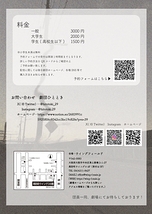 明日の話をしませんか？