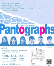 Pantographs