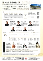 「ハヂチナビー小」「春夏秋冬」