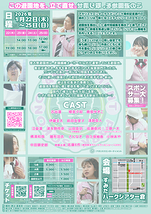 さらば曽古野遊園地