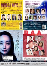 ミモザフェスタ2026