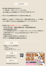 短篇作品集・其ノ玖