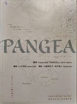 PANGEA