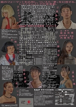 未練の幽霊と怪物