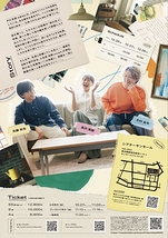 ビューティフル・サンデイ