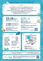 しあわせの青い鳥