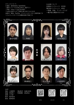 『岸田國士狂想曲』