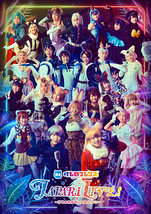 けものフレンズ JAPARI LIVE！