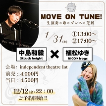 MOVE ON TUNE！