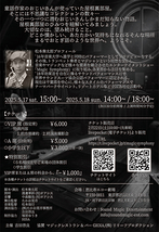 屋根裏部屋のひみつ