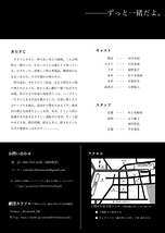 室温〜夜の音楽〜