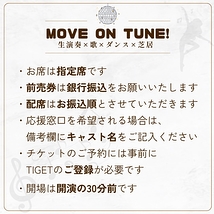 MOVE ON TUNE！