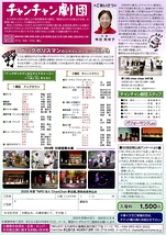 ドッグポリスマンのらサイドストーリー1oh!2