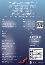 私がヒールを履く理由