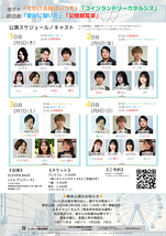 「でかける時はいつも」「コインランドリーカタルシス」「夏砂に描いた」「記憶観覧車」