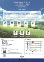 まっくろ沼のちいさな宇宙