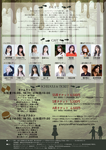 ヘンゼルとグレーテルとマリー・アントワネット'26