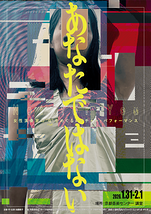 あなたではない